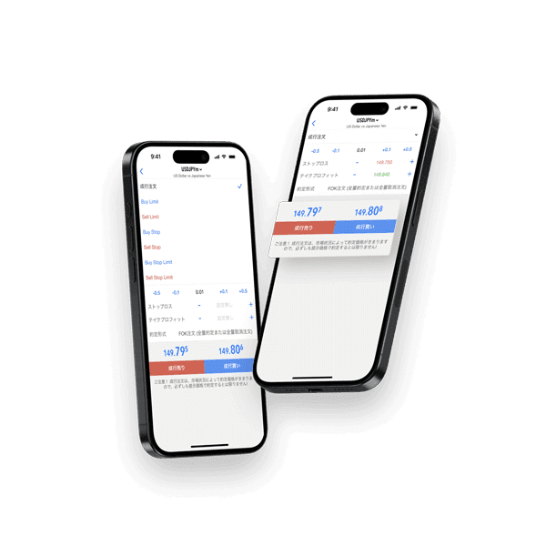 Exness（エクスネス）のMetaTrader モバイルアプリを表示している2台のiPhone（アイホン）がある画像です。左の縦向きのスマホの画面では、注文種類一覧の画面を表示します。右の縦向きのスマホの画面では、米ドル円（USD/JPY）の買い注文（Ask）の水色ボタンや売り注文（Bid）赤いのボタンを表示します。Exness（エクスネス）公式口座開設（日本）ページです。